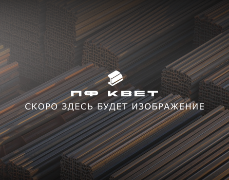 Тройники сварные стальные